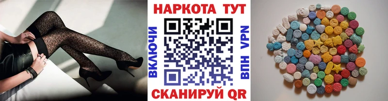 Купить закладку A PVP  Канабис  Кокаин  БУТИРАТ  Гашиш  МЕФ  АМФЕТАМИН  Белово