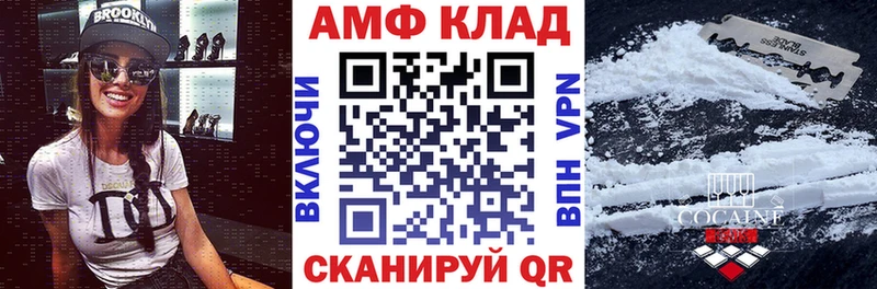 Купить  Белово  Амфетамин Premium 