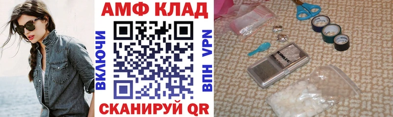 Amphetamine 98% Белово