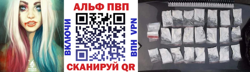 Купить  Белово  Alpha-PVP крисы CK 