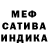 ГЕРОИН хмурый Mila Vesta