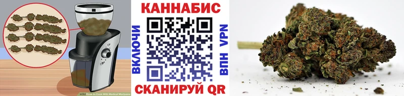 Еда ТГК конопля Белово