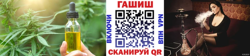 Купить  Белово  Canna-Cookies конопля 