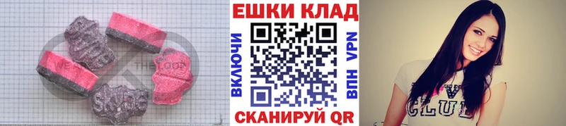 Экстази 250 мг  Купить  Белово 