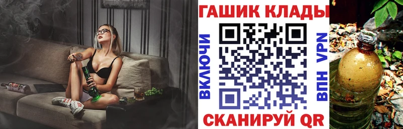 Купить где  Белово  Гашиш VHQ 
