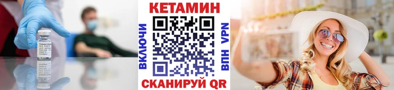 Кетамин VHQ  Купить  Белово 