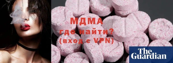 мефедрон Балахна