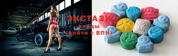 марки lsd Армянск