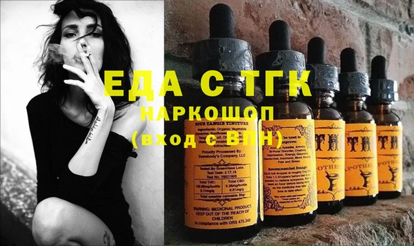 мефедрон Балахна