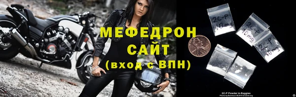 СК Аркадак