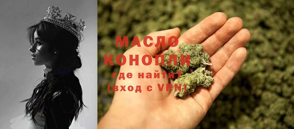 мефедрон Балахна