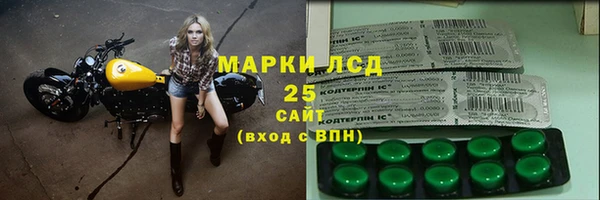 марки lsd Армянск