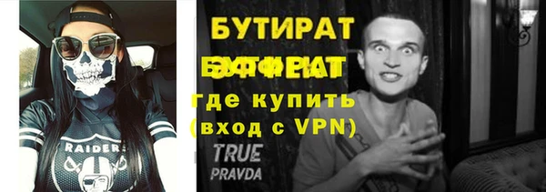 мефедрон Балахна