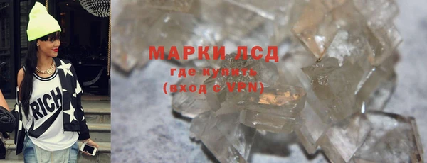 ГАЛЛЮЦИНОГЕННЫЕ ГРИБЫ Баксан