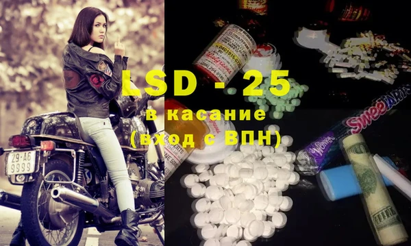 марки lsd Армянск