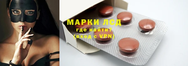 марки lsd Армянск