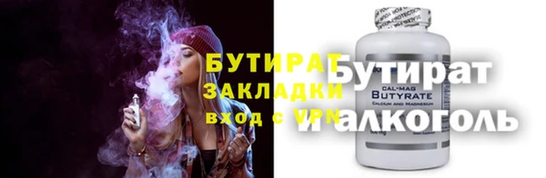 мефедрон Балахна