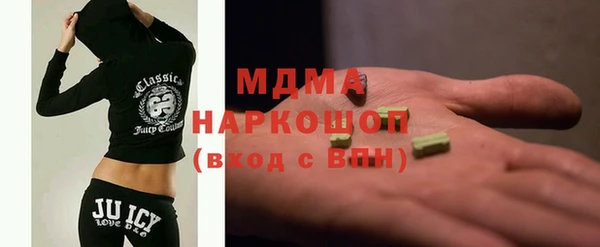 мефедрон Балахна