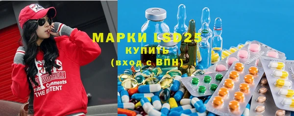 марки lsd Армянск