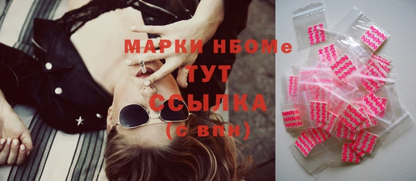 mdma Арсеньев
