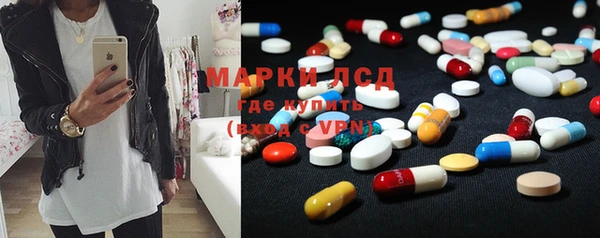 mdma Арсеньев