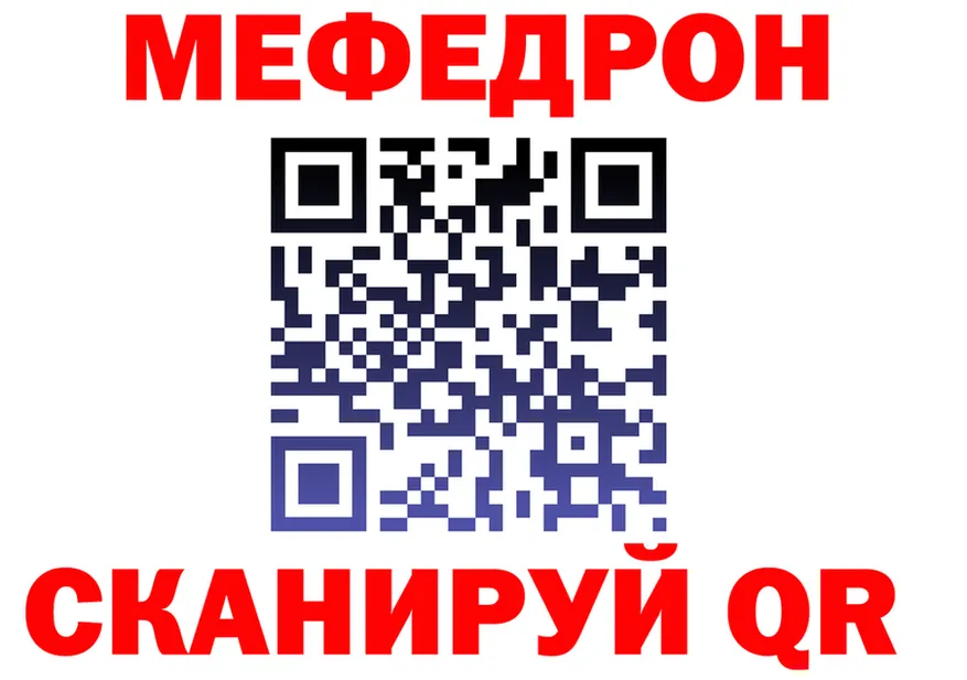А ПВП СК зеркало площадка кракен Белово