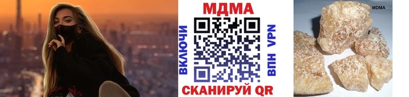Купить  Белово  МДМА молли 