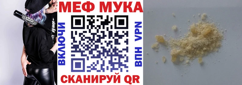 Мефедрон 4 MMC  Купить  Белово 