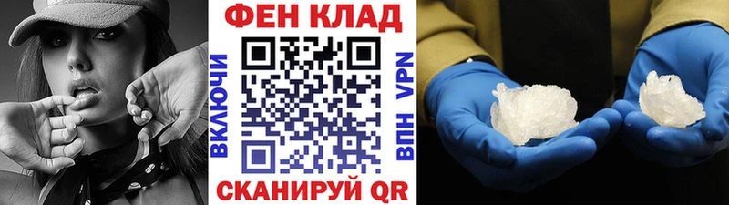 Первитин пудра  Купить закладки  Белово 