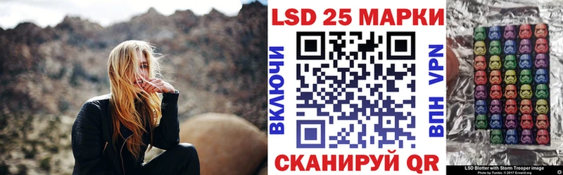 Марки 25I-NBOMe 1,8мг  Купить где  Белово 