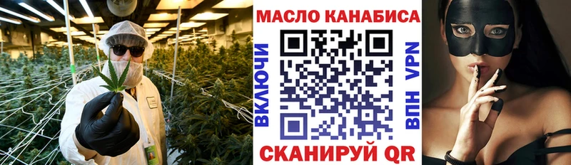 Купить закладки  Белово  ТГК жижа 